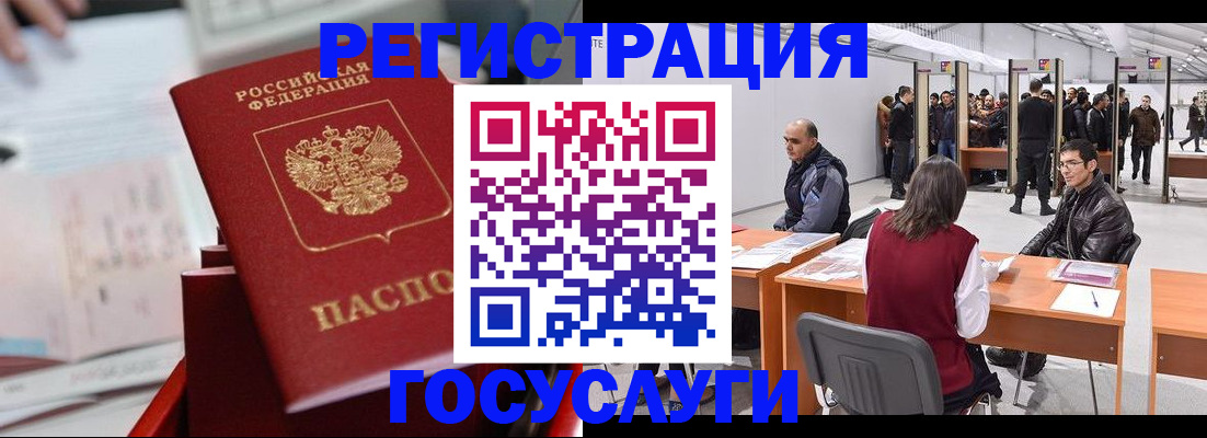 прописка поиск в Ясном